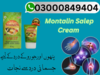 Montalin Salep Cream In Pakistan Image